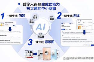 半岛电竞下载官网手机版安卓截图1